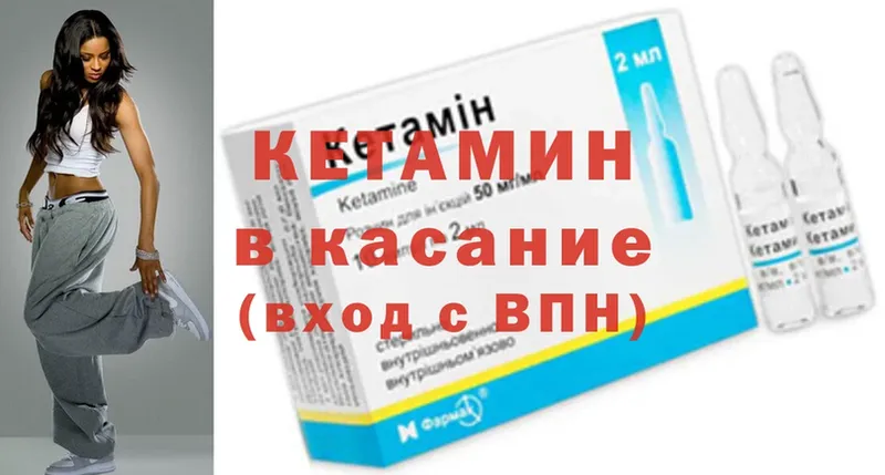 Кетамин VHQ  блэк спрут как войти  Новосиль 